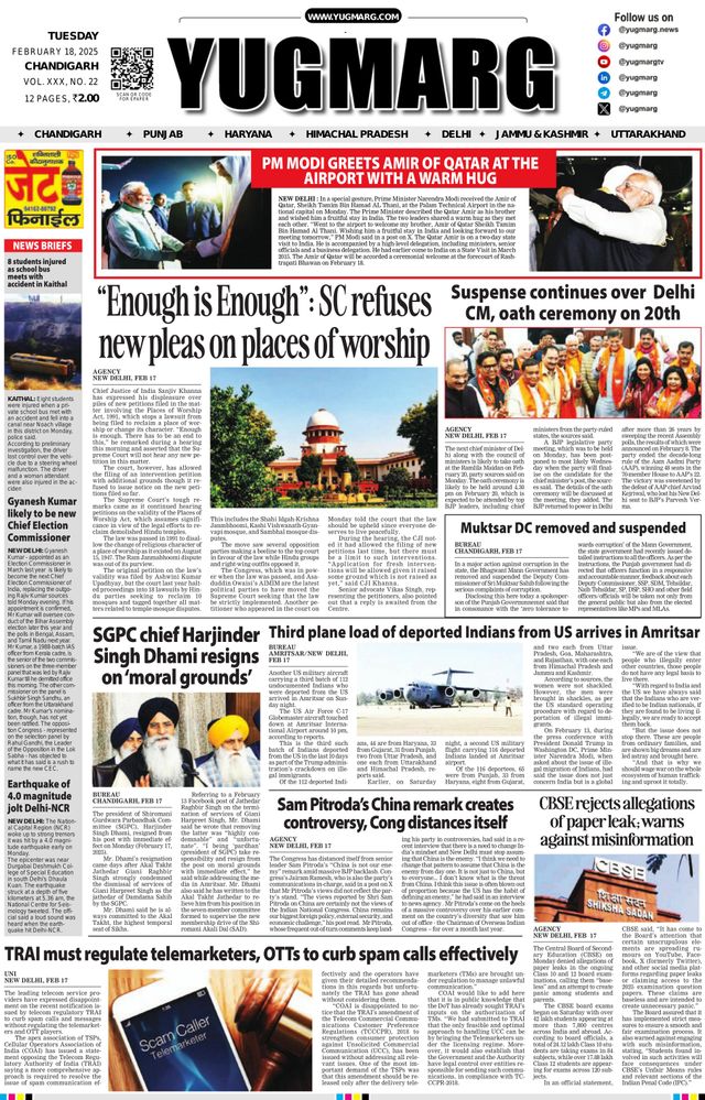 Magzter GOLDで無制限に