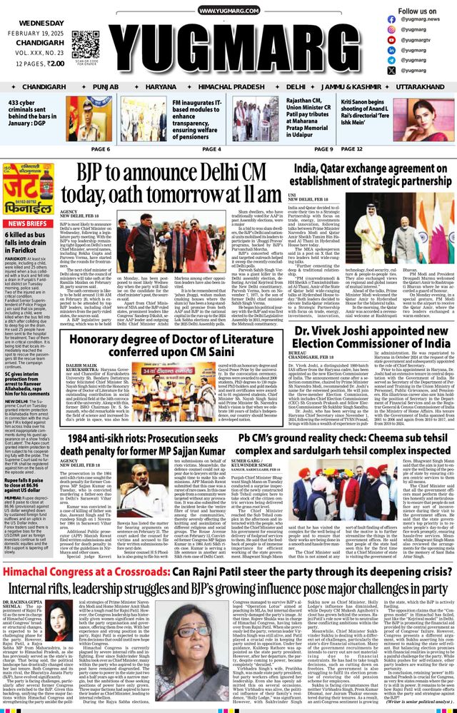 استمتع بـUnlimited مع Magzter GOLD