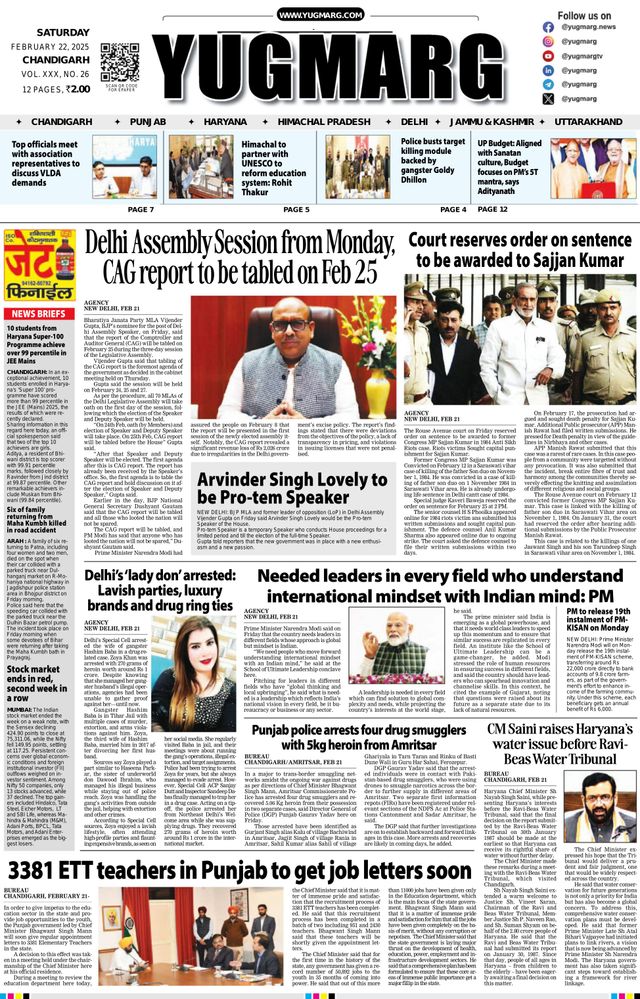 Vuélvete ilimitado con Magzter GOLD