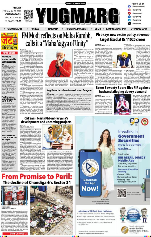 Magzter GOLDで無制限に