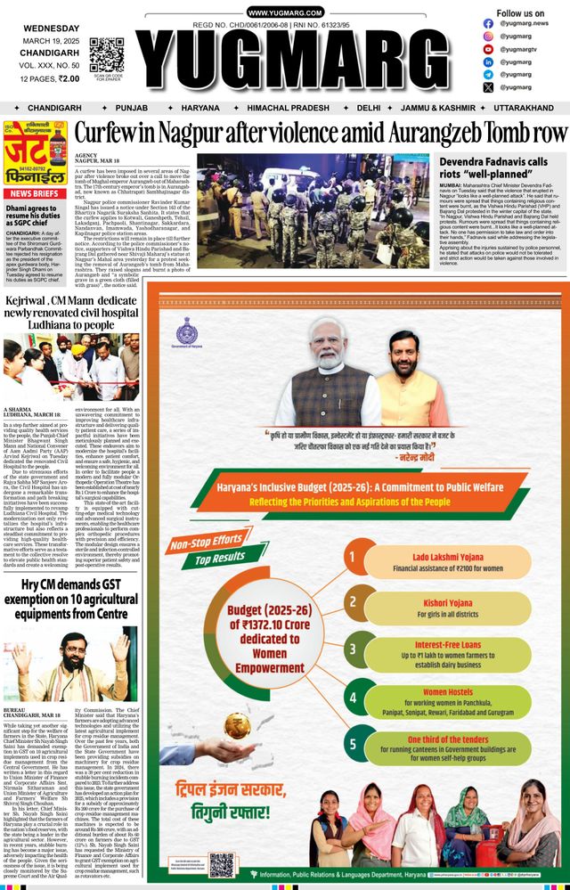 استمتع بـUnlimited مع Magzter GOLD