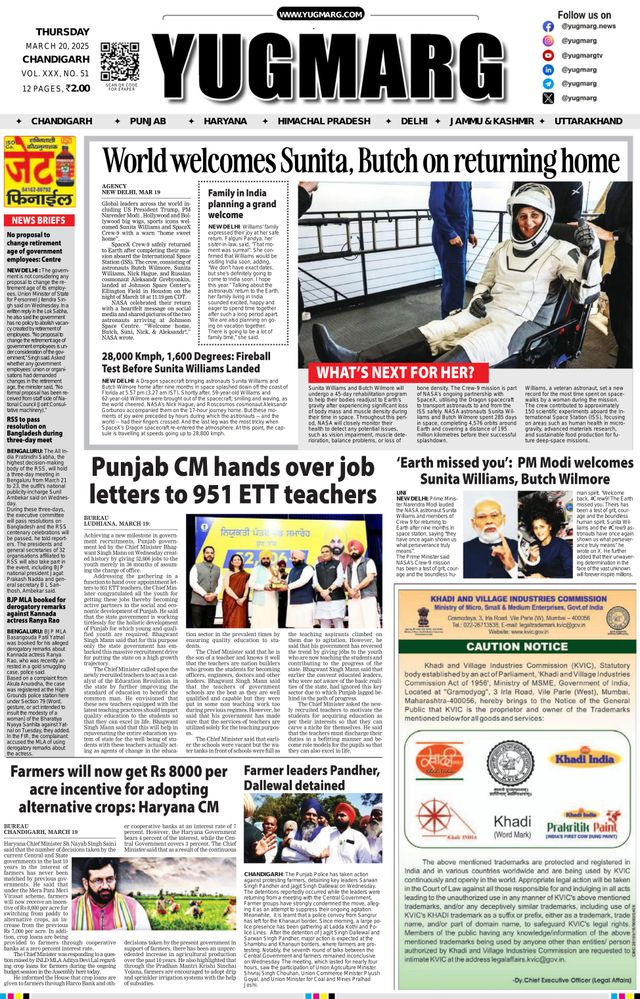 मैगज़्टर गोल्ड के साथ असीमित हो जाओ