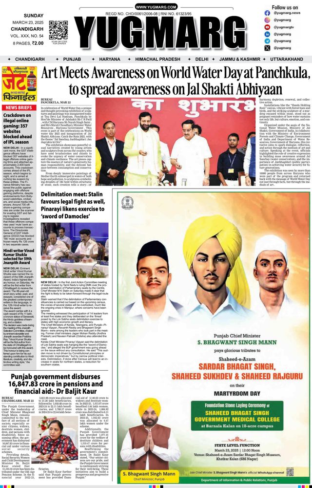 मैगज़्टर गोल्ड के साथ असीमित हो जाओ