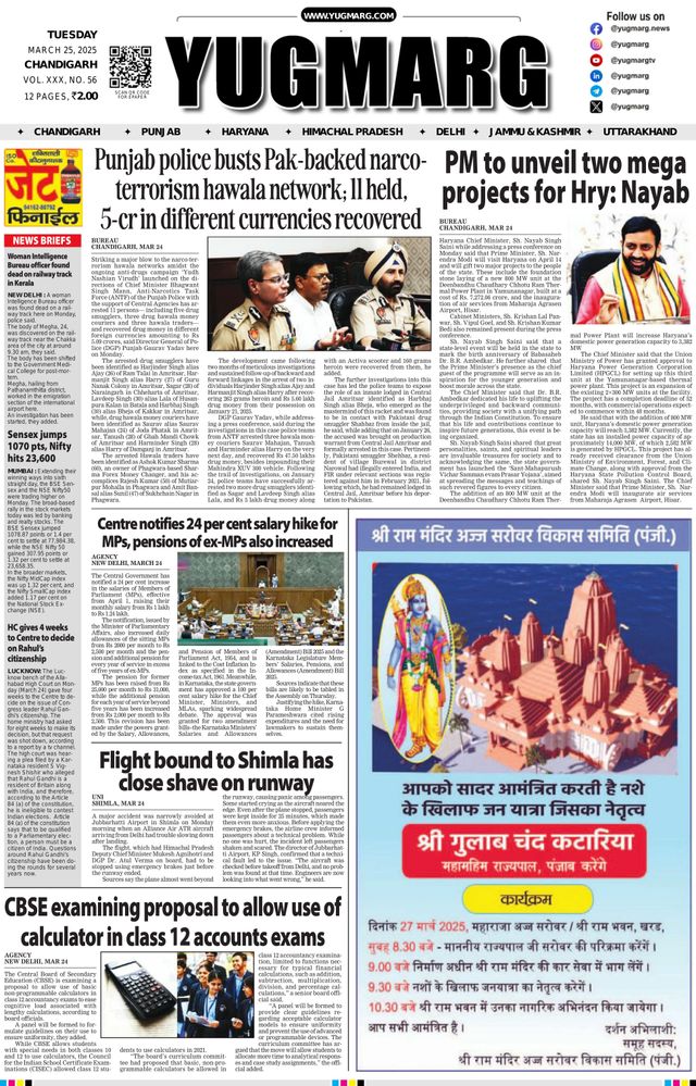 मैगज़्टर गोल्ड के साथ असीमित हो जाओ