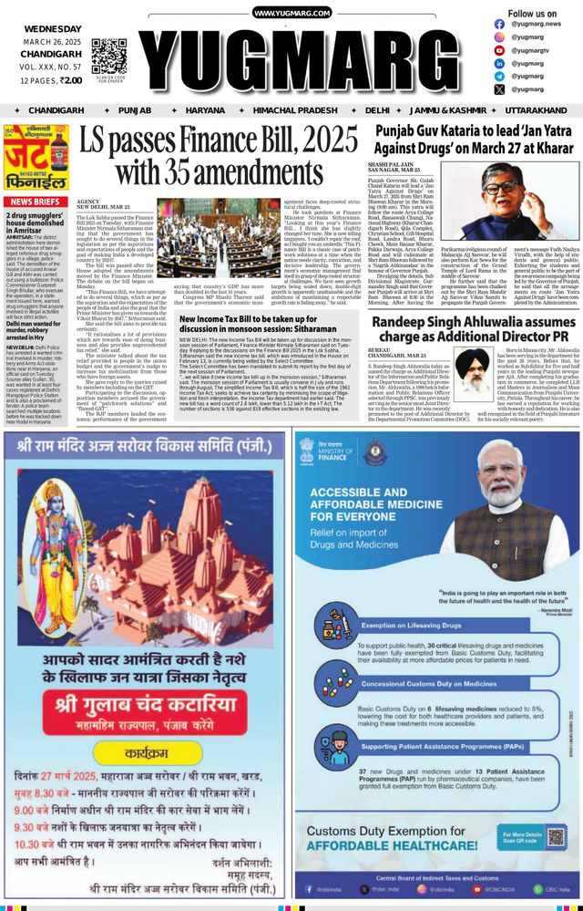 Vuélvete ilimitado con Magzter GOLD