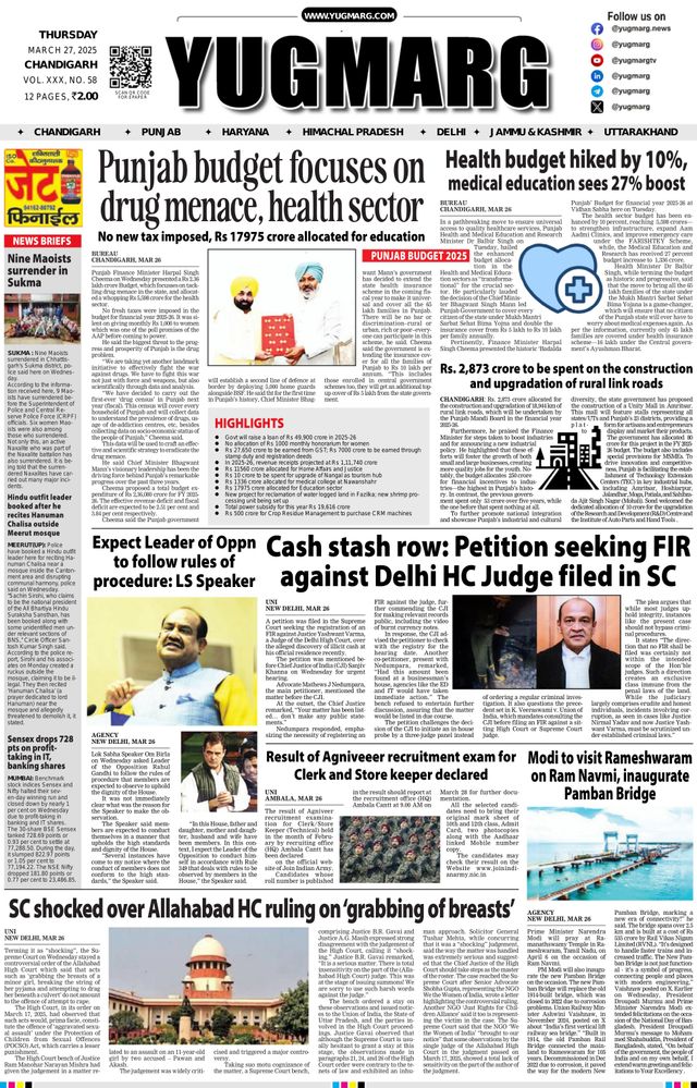 Mit Magzter GOLD unbegrenztes Potenzial nutzen