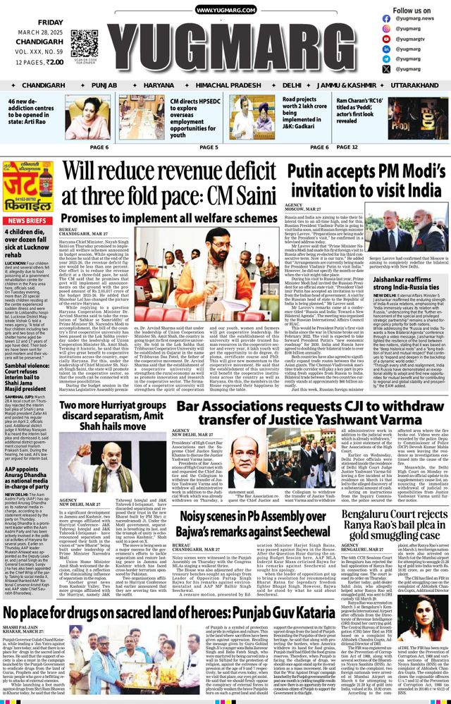 Mit Magzter GOLD unbegrenztes Potenzial nutzen