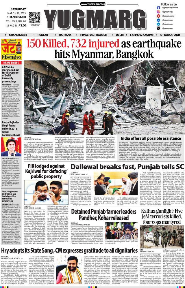 Passez à l'illimité avec Magzter GOLD