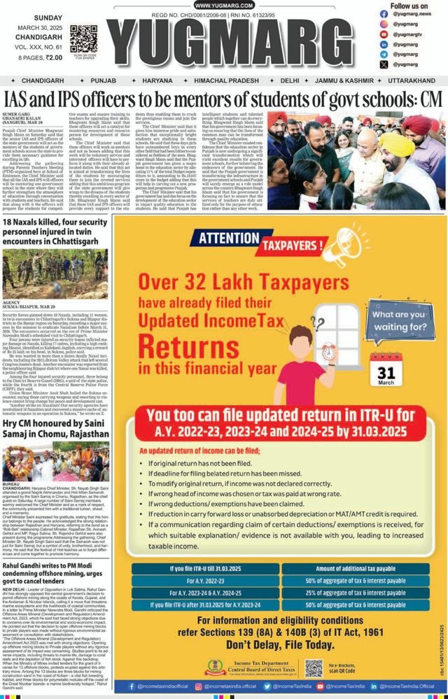 मैगज़्टर गोल्ड के साथ असीमित हो जाओ