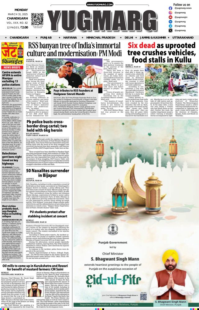 Magzter GOLDで無制限に