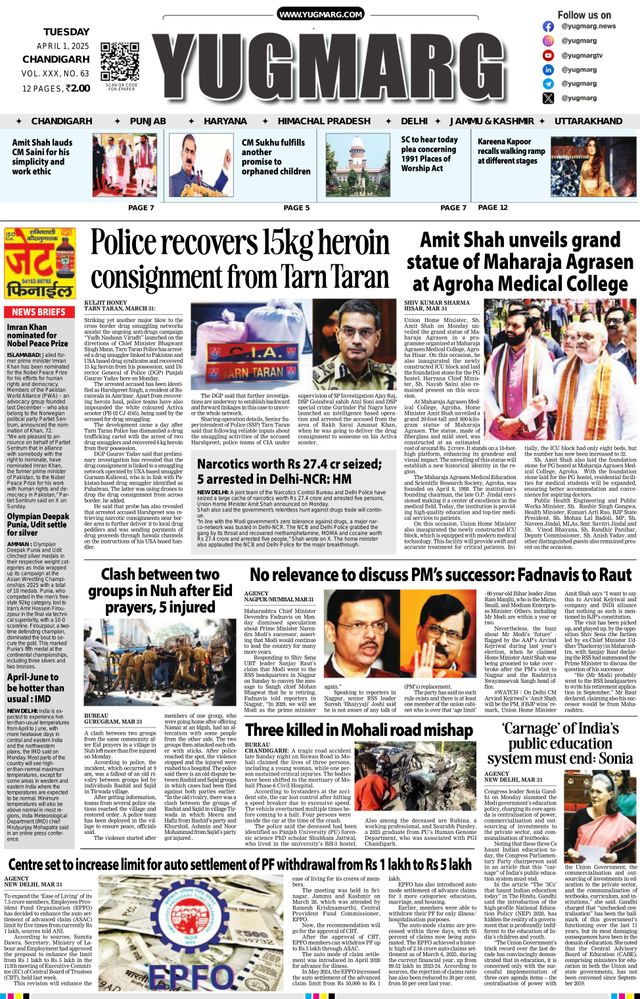 Magzter GOLDで無制限に