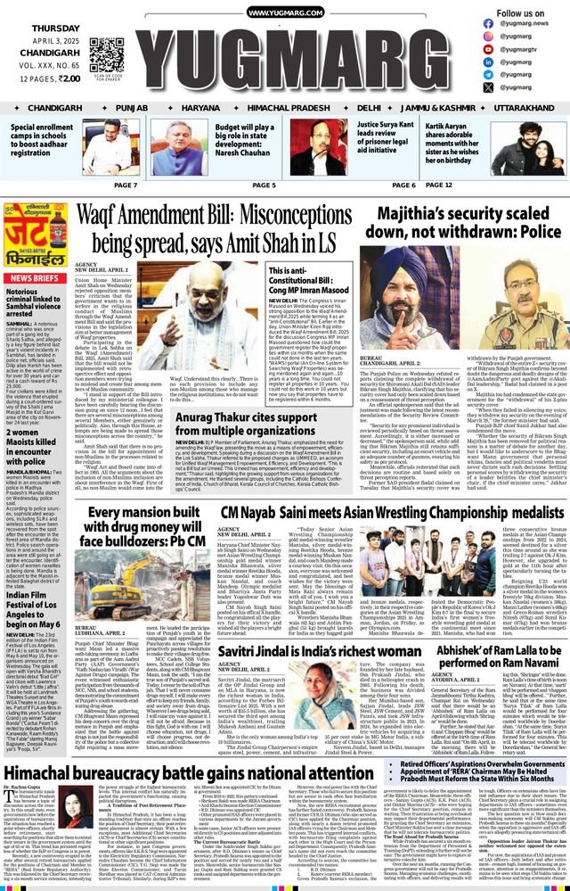 Magzter GOLDで無制限に