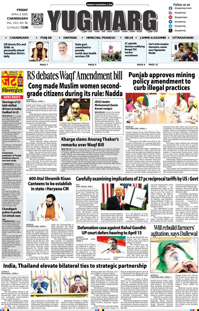 استمتع بـUnlimited مع Magzter GOLD