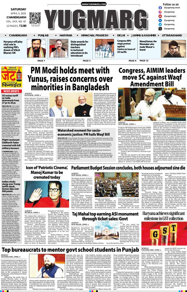 استمتع بـUnlimited مع Magzter GOLD