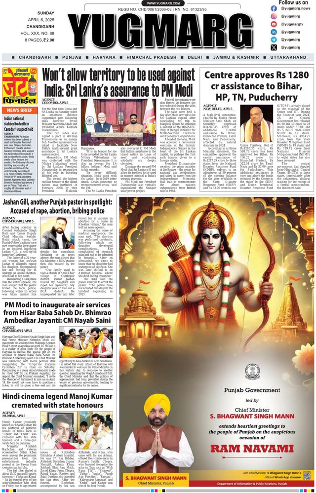 Magzter GOLDで無制限に