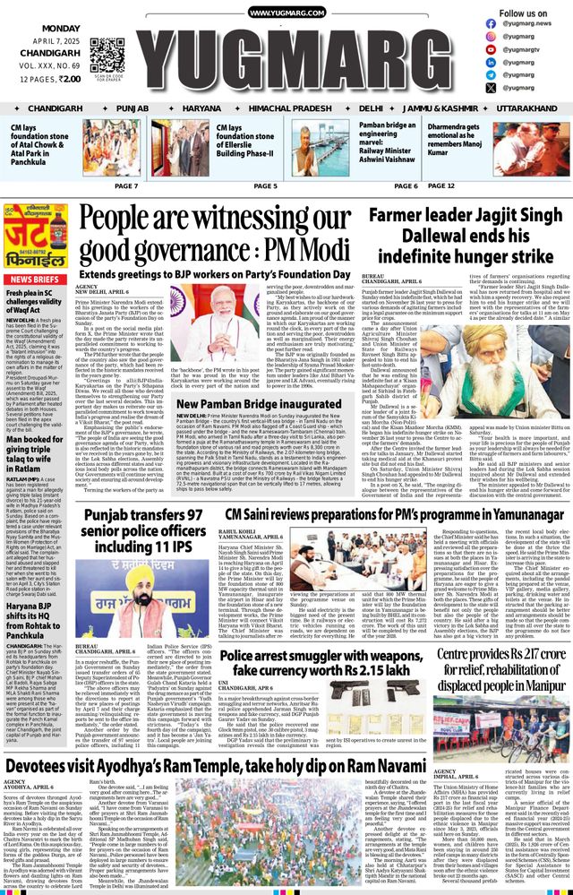 Magzter GOLDで無制限に