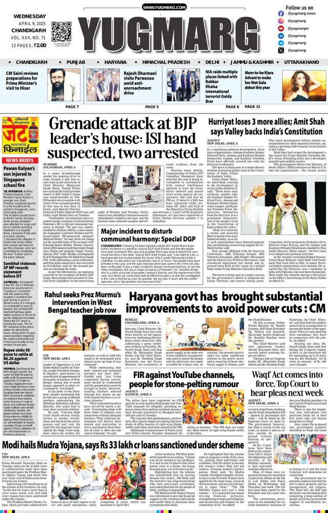 Magzter GOLDで無制限に