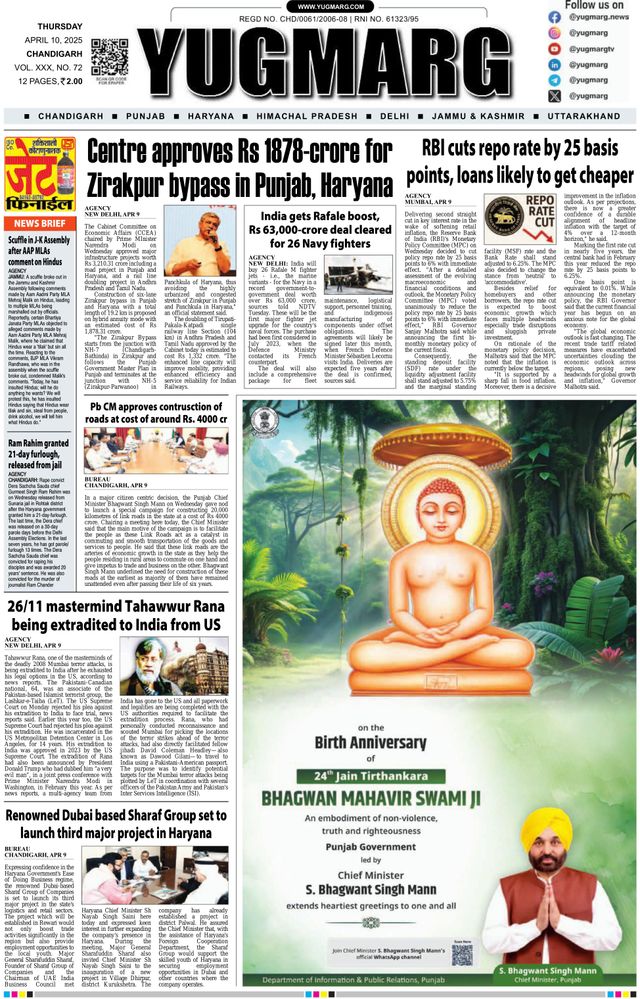 Magzter GOLDで無制限に