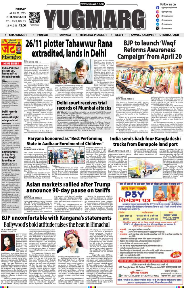 Magzter GOLDで無制限に