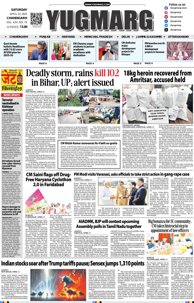 Magzter GOLDで無制限に