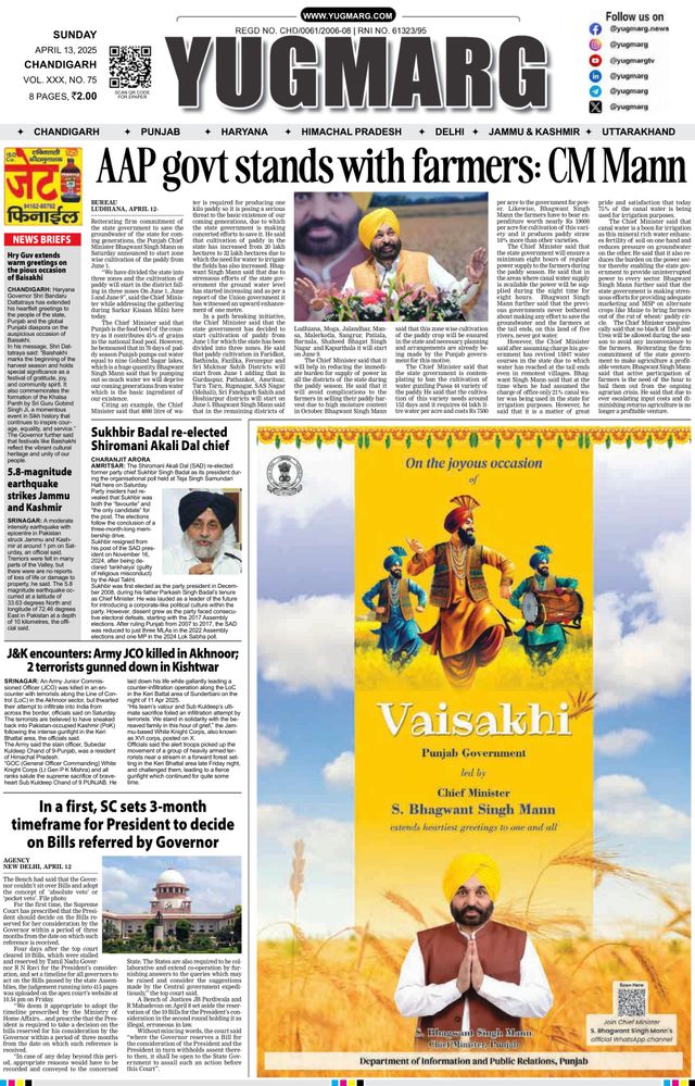 Mit Magzter GOLD unbegrenztes Potenzial nutzen