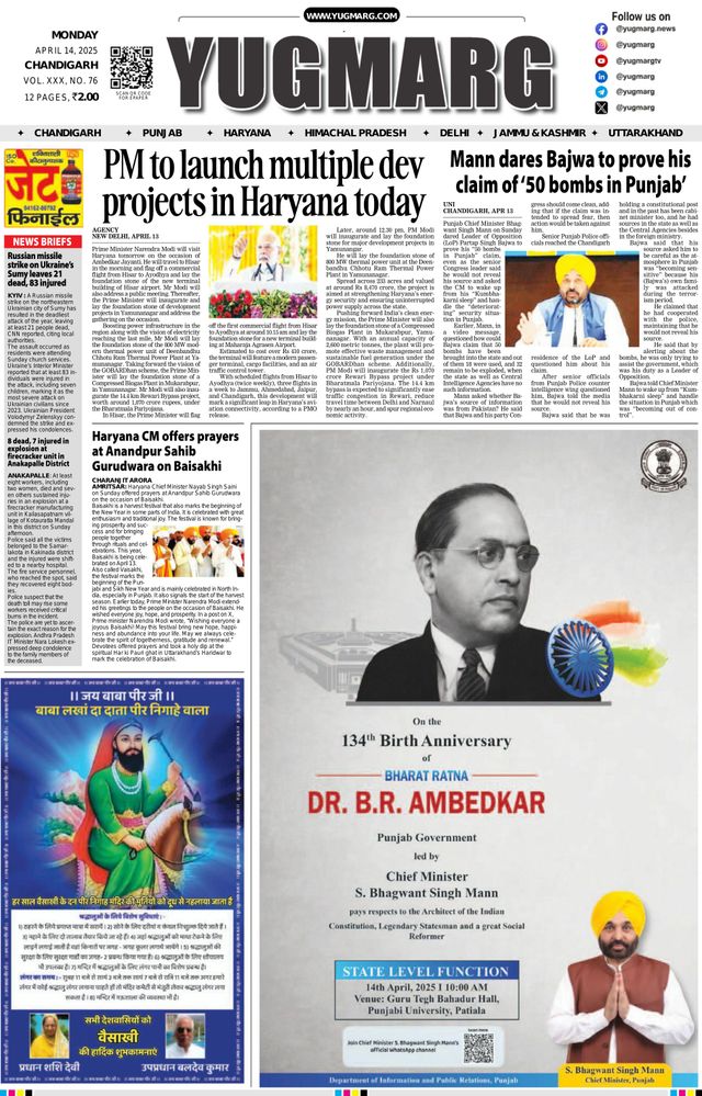 Magzter GOLDで無制限に