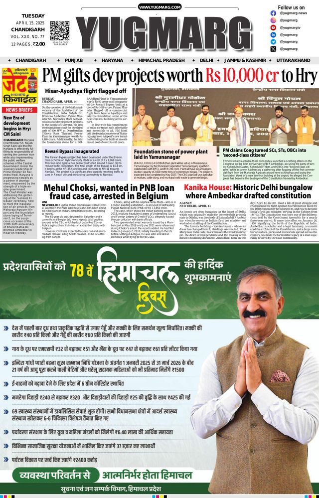 Magzter GOLDで無制限に