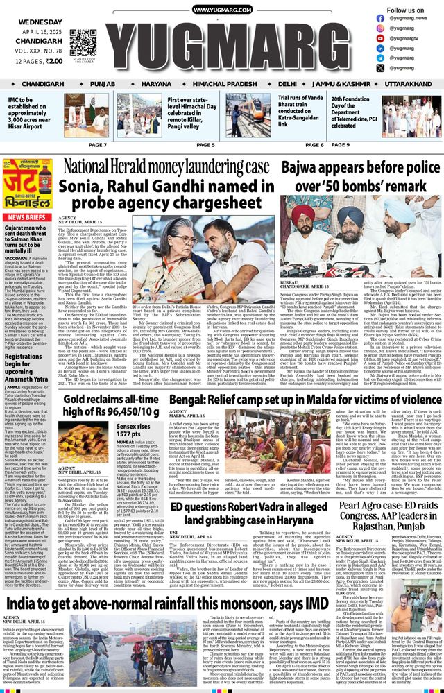 Magzter GOLDで無制限に