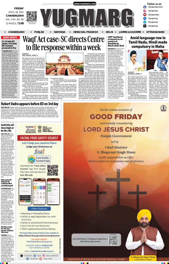 Magzter GOLDで無制限に