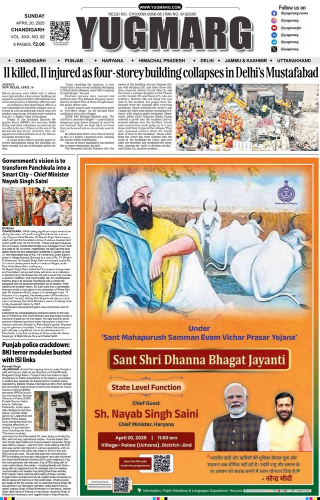 Magzter GOLDで無制限に