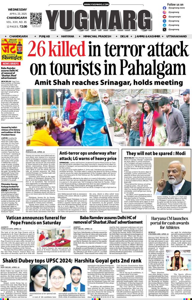 Magzter GOLDで無制限に