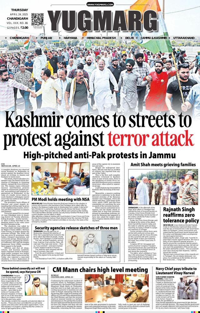 Magzter GOLDで無制限に