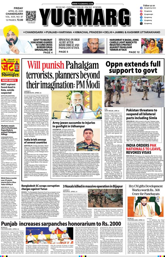 Magzter GOLDで無制限に