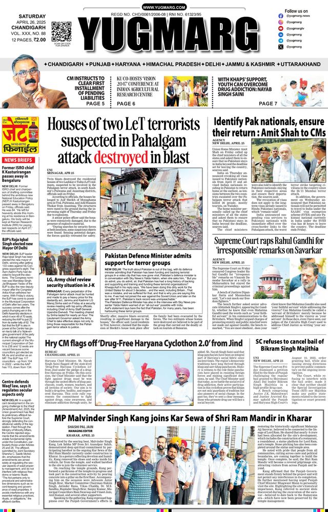 استمتع بـUnlimited مع Magzter GOLD