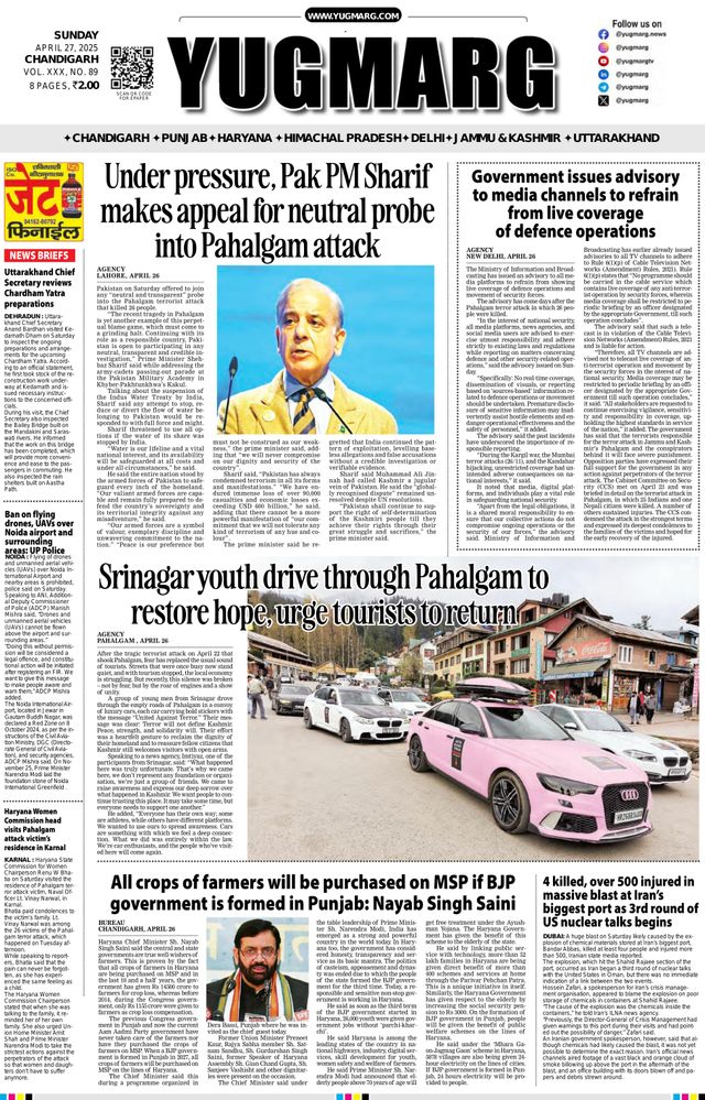 Magzter GOLDで無制限に