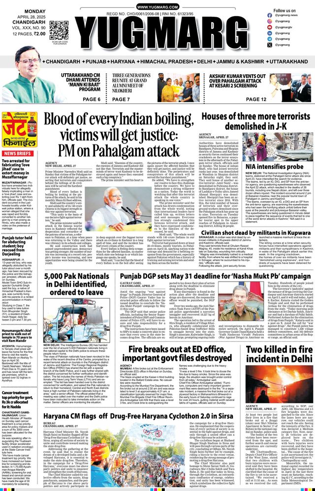 Mit Magzter GOLD unbegrenztes Potenzial nutzen