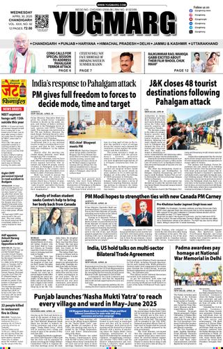 YUGMARG NEWSPAPER