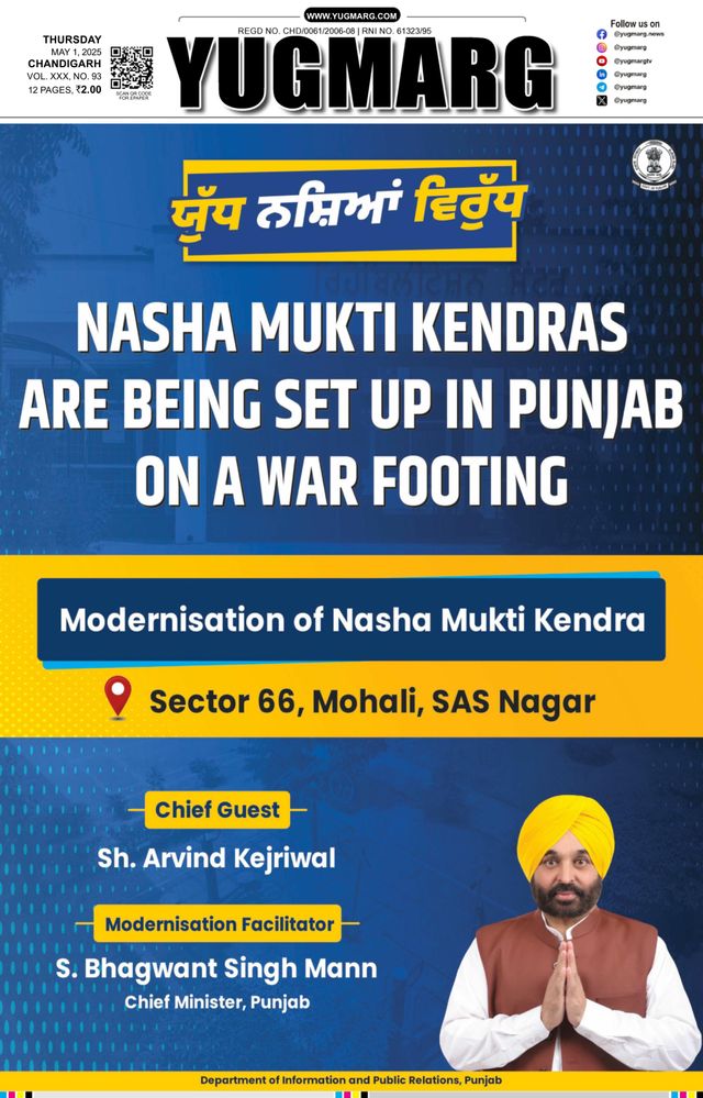 Magzter GOLD ile Sınırsız Olun