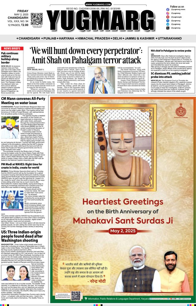 Magzter GOLD ile Sınırsız Olun