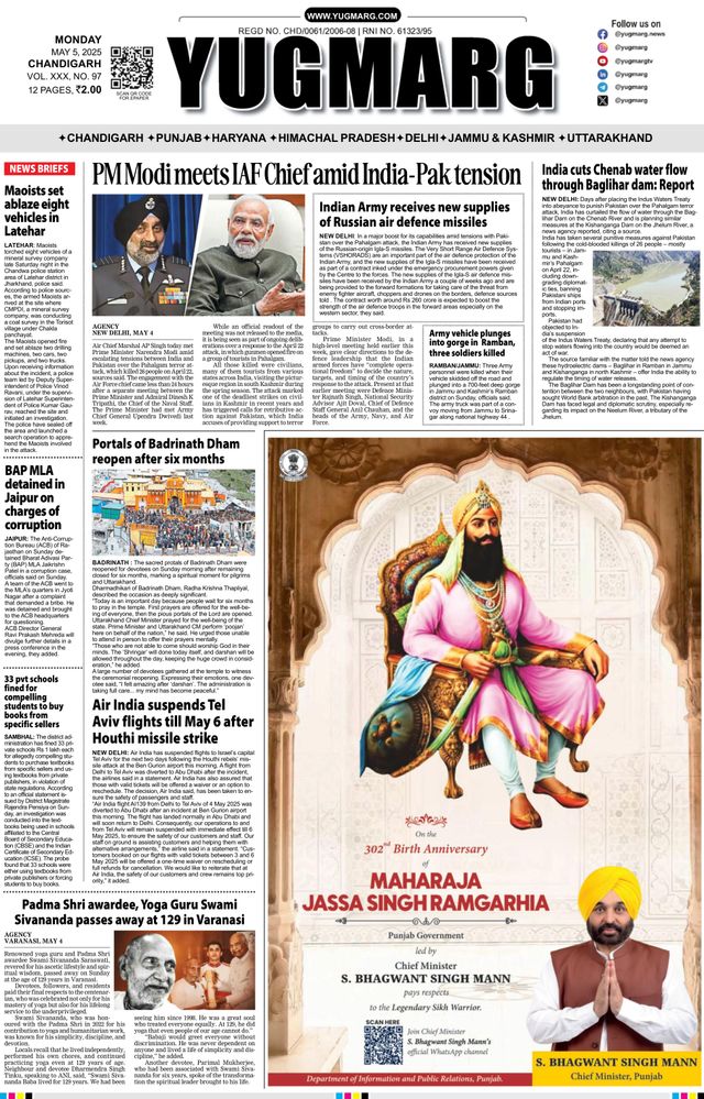 Passez à l'illimité avec Magzter GOLD