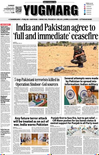 YUGMARG NEWSPAPER