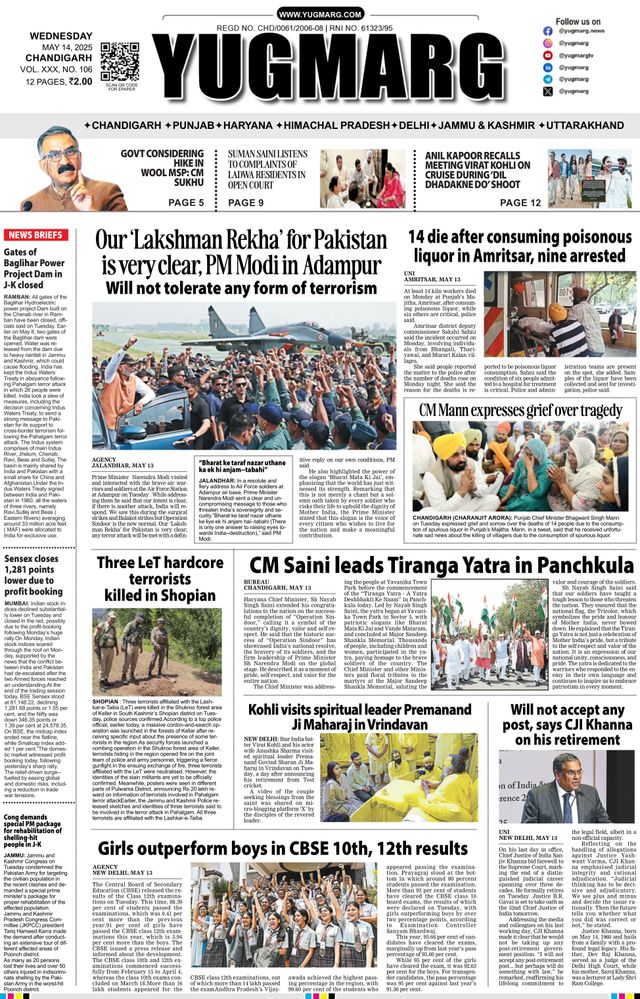 Passez à l'illimité avec Magzter GOLD