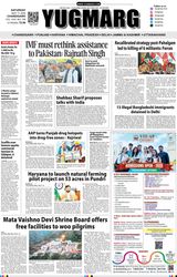 YUGMARG NEWSPAPER