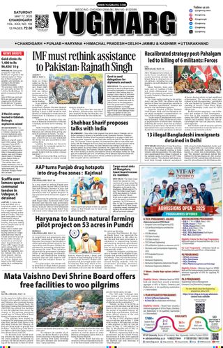 YUGMARG NEWSPAPER