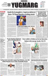 YUGMARG NEWSPAPER