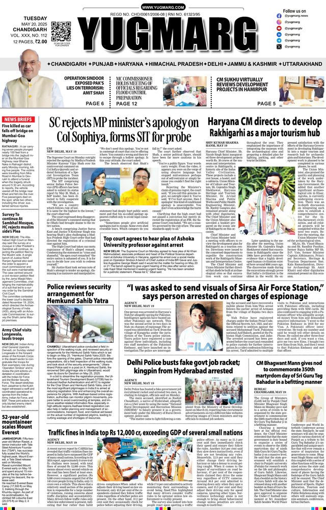 Vuélvete ilimitado con Magzter GOLD