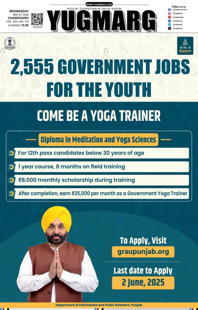 Passez à l'illimité avec Magzter GOLD