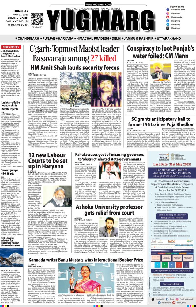 Passez à l'illimité avec Magzter GOLD