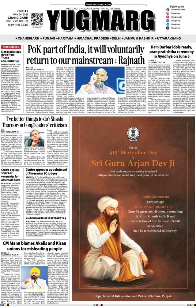 Go Unlimited with Magzter GOLD