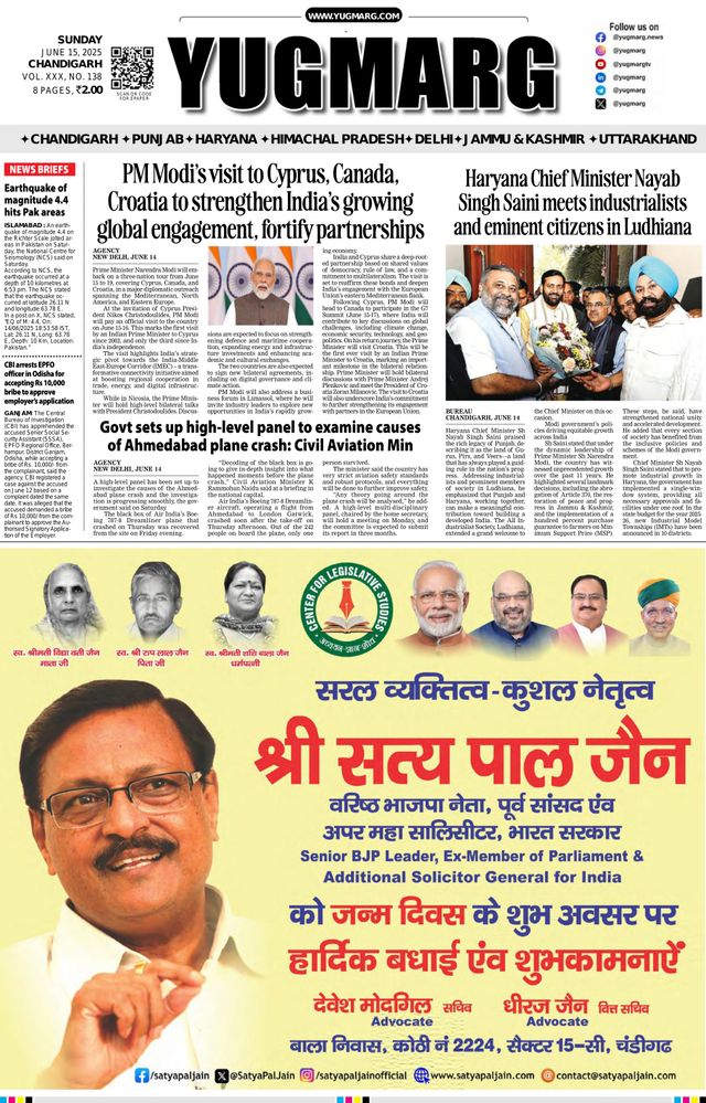 Go Unlimited with Magzter GOLD